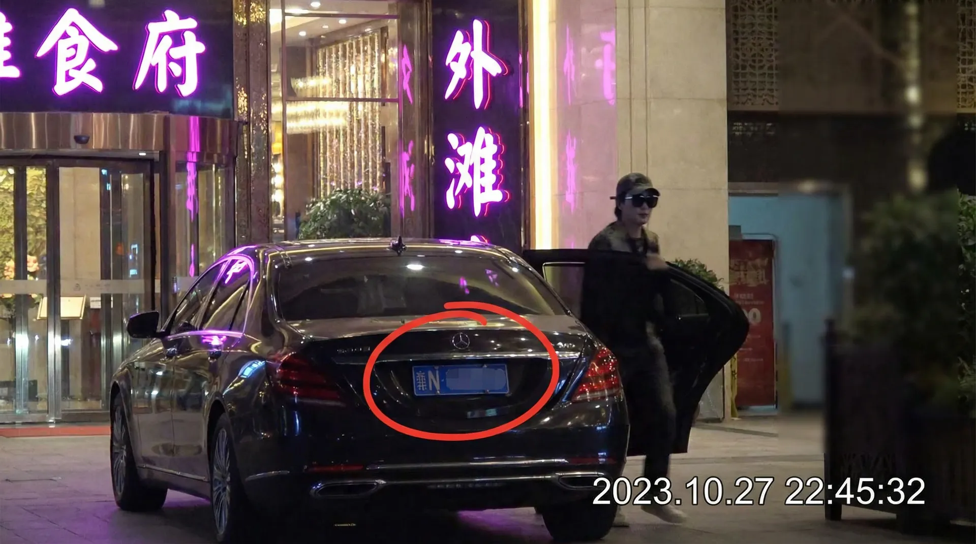 撸撸杜-精品视频资源|高清播放|免费无限试看 - 豪车餐厅外被拍